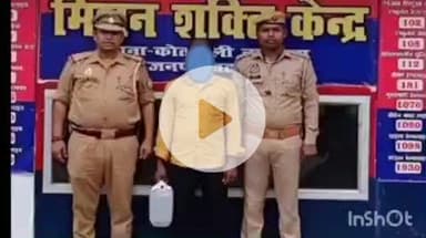 नानपारा: नानपारा पुलिस ने 5 लीटर अवैध कच्ची शराब के साथ एक अभियुक्त को किया गिरफ्तार