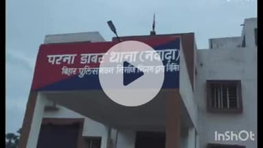 सिरदला: विवाहिता की संदिग्ध मौत, पुलिस जांच में जुटी