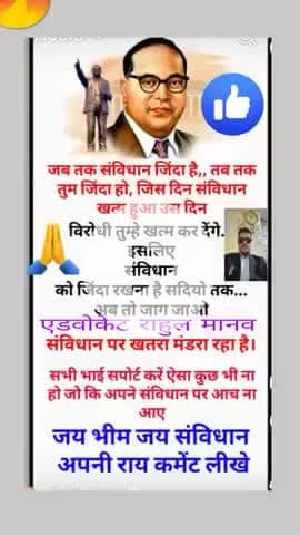 खुरई: जय भीम साथियों शेयर करें