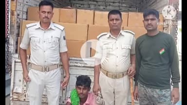 नवादा: नवादा व्यवहार न्यायालय के विशेष न्यायाधीश ने प्रतिबंधित कफ सिरप मामले में एक युवक को 5 साल की सश्रम कारावास की सुनाई सजा