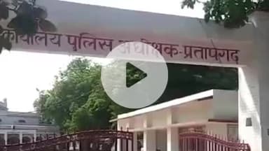 पट्टी: परानपूरा गांव निवासी महिला ने पड़ोसी पर मारपीट और अश्लील हरकत का लगाया आरोप, पुलिस से न्याय की गुहार लगाई