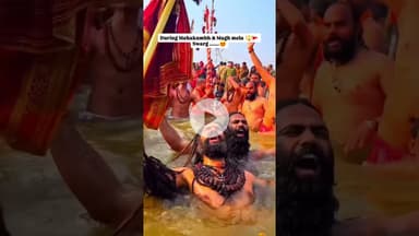 माघ मेला 2026 कुल 44 दिनों तक यानी 3 जनवरी से 15 फरवरी तक आयोजित किया जाएगा. इस अवधि में छह प्र