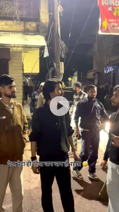 बेटा बेटा ही रहेगा बाप बाप ही रहेगा🤣

Respect Girls help poor help animals 

#apsgurjar #yoyohoneysingh #viral #gwalior