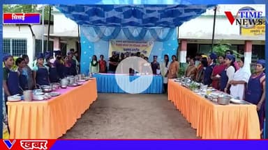 प्रखंड स्तरीय कुकिंग कंपटीशन प्रतियोगिता हुई संपन्न, विजेता और उपविजेता को सम्मानित किया गया।