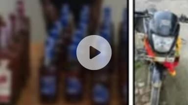 चेरिया बरियारपुर: चेरियाबरियारपुर थाना क्षेत्र से एक व्यक्ति बाइक और 22.50 लीटर विदेशी शराब के साथ गिरफ्तार