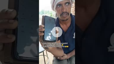 स्कूल जर्जर होने की सूचना देने पर आम आदमी को धमकी। #indiakhabartv #viralnews