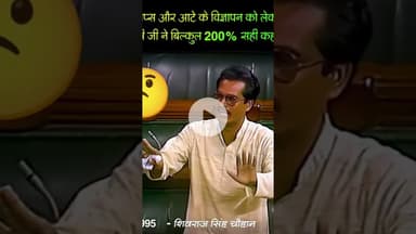 ऐ महा ज्ञानी, गेहूं का भाव ₹4000 प्रति क्विंटल किसने रोका है.. #शिवराज_से_सवाल#कृषिमंत्री_मौन_