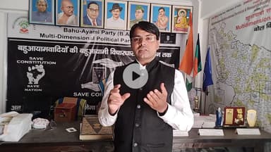 #उल्टा_भगवा_लव_ट्रैप का RSS संघपरिवार से करोड़ो का खर्च आखिर कहा से अल्पसंख्यक युवा कोही टारगेट क्यो