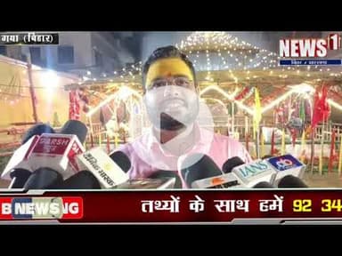 News1 श्रीमद् भागवत कथा ज्ञान यज्ञ के छठे दिन कृष्ण-रुक्मणी विवाह कंस वध का प्रवचन किया गया #news1