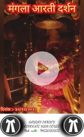 #राधे-राधे  #माँ_विंध्यवासिनी #राधे #हरहरमहादेवहाकाल #mahakaal #ॐ #krishnaquotes #mathura #vishnu #spirituality #trendin