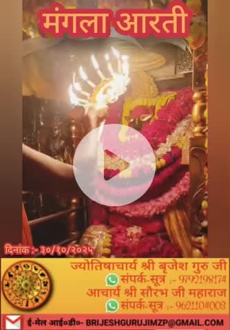 #राधे-राधे  #माँ_विंध्यवासिनी #राधे #हरहरमहादेवहाकाल #mahakaal #ॐ #krishnaquotes #mathura #vishnu #spirituality #trendin