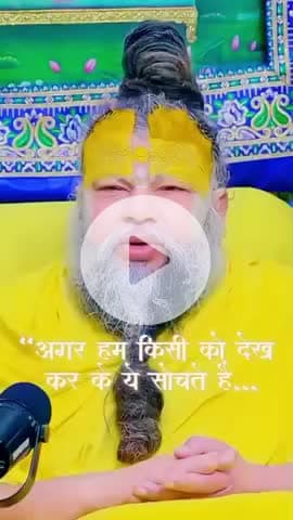 #राधे-राधे  #माँ_विंध्यवासिनी #राधे #हरहरमहादेवहाकाल #mahakaal #ॐ #krishnaquotes #mathura #vishnu #spirituality #trendin