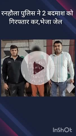 पंजाबी बाग: रनहौला पुलिस ने फरार चल रहे दो घोषित बदमाशों को किया गिरफ्तार, दोनों भेजे गए जेल
