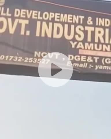 जगाधरी: जीएनजी कॉलेज में 3 व 4 नवंबर को युवा महोत्सव, आईटीआई प्रिंसिपल ने दी जानकारी