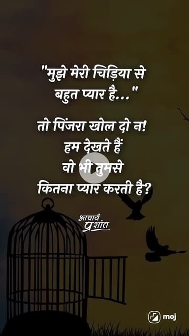 #AcharyaPrashant
#TruthWithoutApology 
#Operation2030