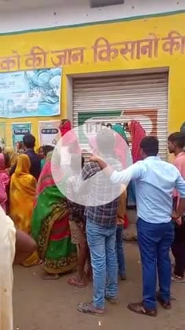 इफको बाज़ार गायघाट मुजफ्फरपुर