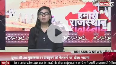 * BJP कुशासन राज में हालात बेहद।  
चित्तौड़गढ़ के बेगूं से ग्राम पंचायत ठुकराई गांव भवरिया आम जान की कोई सुनवाई नहीं हो