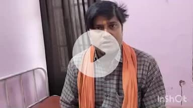 औरैया: फफूंद क्षेत्र के जुआ गांव निवासी व्यक्ति के साथ हुई मारपीट के मामले में तीन लोगों के खिलाफ दर्ज हुआ मुकदमा