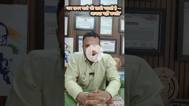 ऊपर वाले की लाठी चलती है — आवाज़ नहीं करती!" #shorts #indiakhabartv