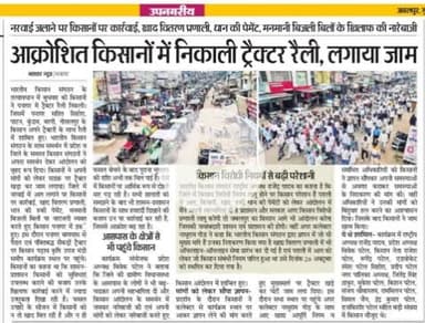 #ऐतिहासिक_ट्रैक्टरों के साथ किसानो ने विरोध प्रदर्शन किया।
Farmers protested with @vintage_tractors.
#मध्य_प्रदेश_जबलपुर
@Madhya_Pradesh_Jabalpur
@Bhartiya_Kisan_Sangthan