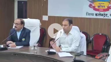 लाडपुरा: भारतीय निर्वाचन आयोग द्वारा लागू किए गए एस आई आर पर कोटा जिले में कार्य शुरू, जिला कलेक्टर ने ली बैठक
