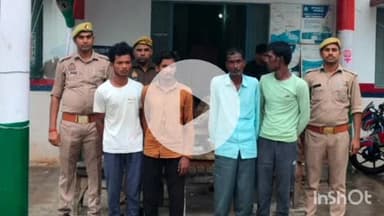 बिधूना: अछल्दा क्षेत्र के दुहल्ला गांव में सिपाही से मारपीट करने वाले 4 आरोपियों को भेजा गया जेल, अन्य की तलाश में जुटी पुलिस