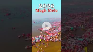 प्रयागराज मे ऐसा जनसैलाब आने वाला है माघ मेला 2026🔱#prayagraj #maghmelaprayagraj #kumbh #mela #mah