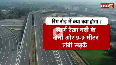 Gwalior की स्वर्ण रेखा नदी के दोनों ओर बनेगी रिंग रोड। 28 KM सड़क से शहर के यातायात में होगा सुधार