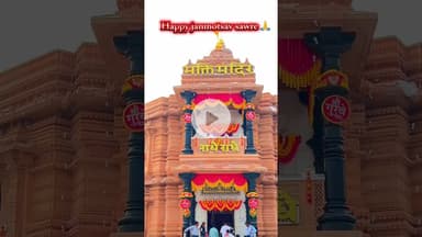 #mangad #jai #श्री #krishna