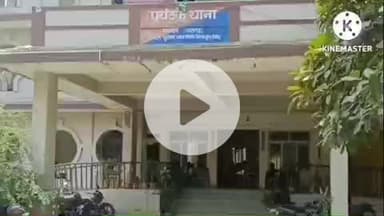 राजगीर: राजगीर बाजार में पुलिस ने आर्म्स एक्ट मामले में एक व्यक्ति को किया गिरफ्तार