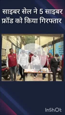 हौज खास: क्राइम ब्रांच साइबर सेल ने साइबर फ्रॉड नेटवर्क का किया भंडाफोड़, आरबीएल बैंक के अधिकारी समेत 5 गिरफ्तार