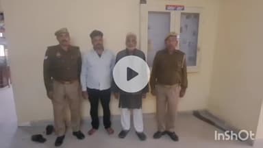 मांट: सुरीर थाना पुलिस ने वारंटी पिता-पुत्र को गिरफ्तार कर कोर्ट भेजा