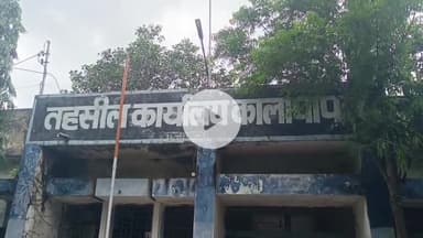 कालापीपल: कालापीपल में बाल विवाह रोकने के लिए कलेक्टर ने दिए निर्देश, चाइल्ड लाइन टोल फ्री नंबर जारी