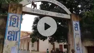 लखीमपुर: थर्ड सेमेस्टर की डी.एल.एड परीक्षा कड़ी सुरक्षा के बीच संपन्न, राजकीय कन्या इंटर कॉलेज में 03 पालियों में हुआ आयोजन