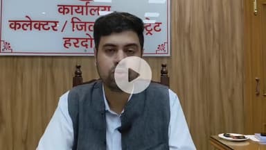 हरदोई: हरदोई में सरदार बल्लभभाई पटेल की 150वीं जयंती धूमधाम से मनाई गई, कई कार्यक्रम हुए, जिलाधिकारी अनुनय झा ने दी जानकारी