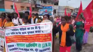 खूंटी: झारखंड नवनिर्माण दल के तत्वाधान में खूंटी में निकला जुलूस, उपायुक्त को सौंपा ज्ञापन