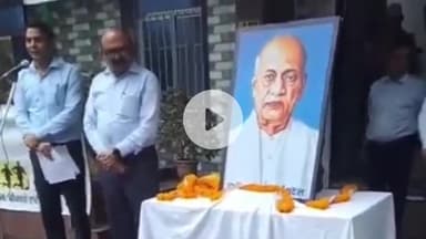 बेरमो: बीएंडके जीएम कार्यालय में सरदार वल्लभभाई पटेल को किया गया स्मरण