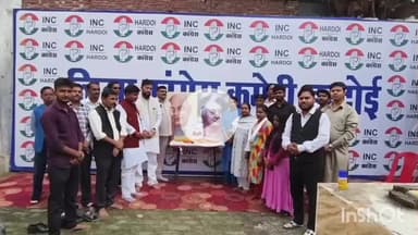 हरदोई: कांग्रेस कार्यालय पर इंदिरा जी के बलिदान दिवस एवं सरदार पटेल और आचार्य नरेंद्र देव की जयंती पर श्रद्धांजलि सभा