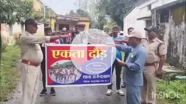 पुष्पराजगढ़: राजेंद्रग्राम में राष्ट्रीय एकता दिवस पर निकाली गई मैराथन रैली