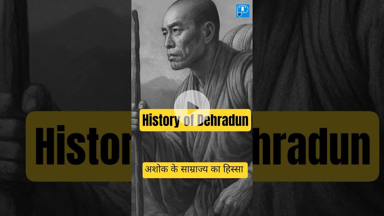 History of #dehradun. #shorts #historyfacts #doonvalley