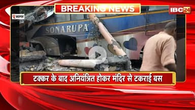 Sagar Road Accident: बस और पिकअप वाहन की जोरदार टक्कर। हादसे में 1 युवती की मौत, 6से ज्यादा लोग घायल