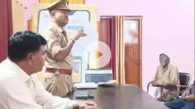 नौगावां सादात: नौगांवा थाना पुलिस ने साइबर अपराध के प्रति छात्र-छात्राओं और ग्रामीणों को किया जागरूक