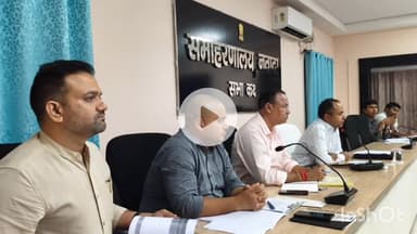 नवादा: समाहरणालय सभाकक्ष में जिला निर्वाचन पदाधिकारी ने सभी नोडल पदाधिकारियों के साथ की महत्वपूर्ण बैठक