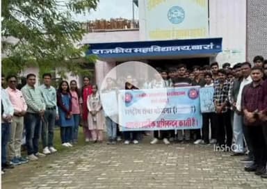 बारां: राजकीय महाविद्यालय में सरदार पटेल की 150वीं जयंती पर आयोजित कार्यक्रम में आदर्शों पर चलने का दिया गया संदेश