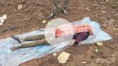 पुष्पराजगढ़: अमरकंटक के कपिलधारा जंगल में मिला परिक्रमावासी का शव