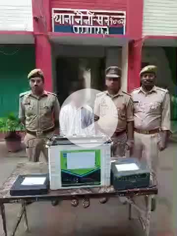 करछना: इंदलपुर कब्रिस्तान के पास से चोरी की बैटरी, इन्वर्टर व अन्य उपकरण के साथ नैनी पुलिस ने एक अभियुक्त को किया गिरफ्तार