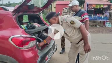 मुंगेर: बिहार विधानसभा चुनाव 2025 को लेकर मुंगेर पुलिस सतर्क, जिले भर में चलाया वाहन जांच अभियान