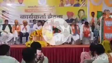 बारां: भाजपा प्रदेशाध्यक्ष मदन राठौड़ ने अंता विधानसभा क्षेत्र में पार्टी पदाधिकारियों से चुनाव रणनीति पर चर्चा की