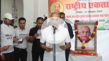 झांसी: झाँसी रेल मंडल में राष्ट्रीय एकता दिवस पर रन फॉर यूनिटी का भव्य आयोजन, डीआरएम ने रेलकर्मियों को राष्ट्रीय एकता की दिलाई