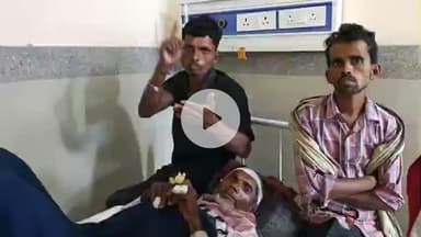 कटिहार: जोनिया गांव में घरेलू विवाद में बहू ने मायके वालों संग मिलकर ससुर को पीटा, इलाज जारी